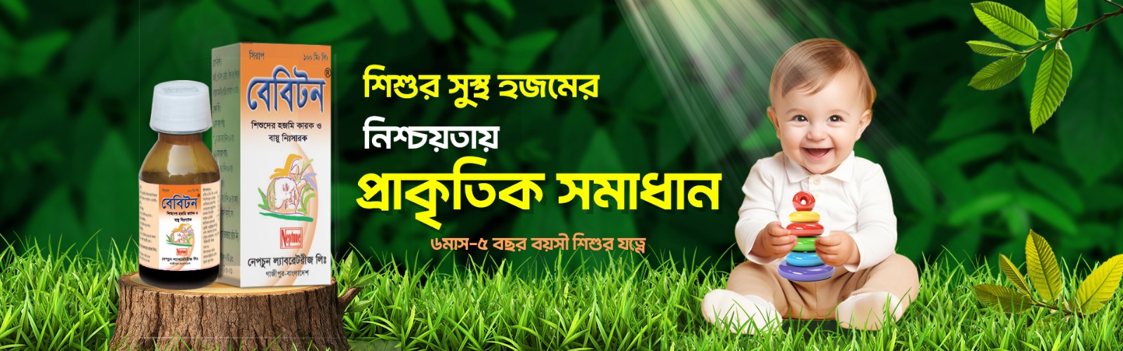 image-collection